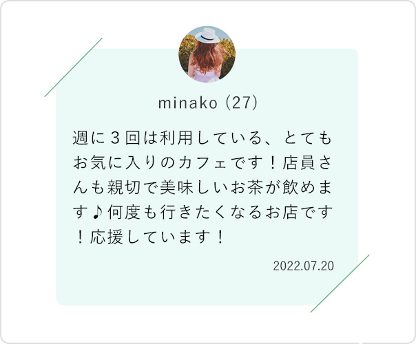サンプル画像：実際にメッセージを送った時の表示画面のイメージ画像