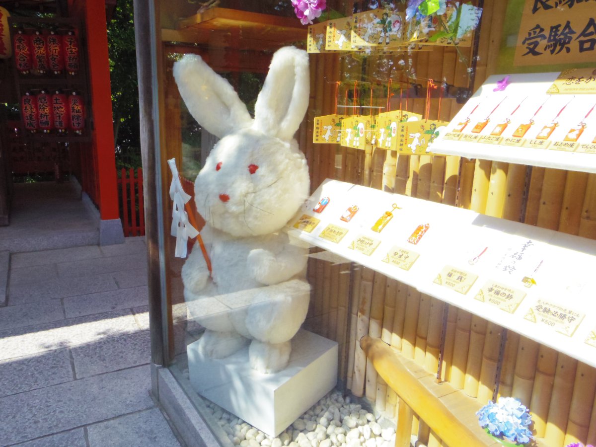 地主神社の写真