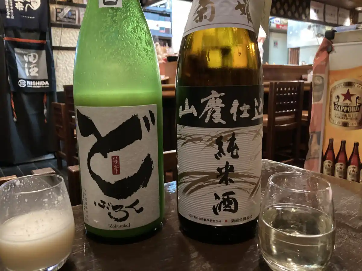 遊来友楽の写真