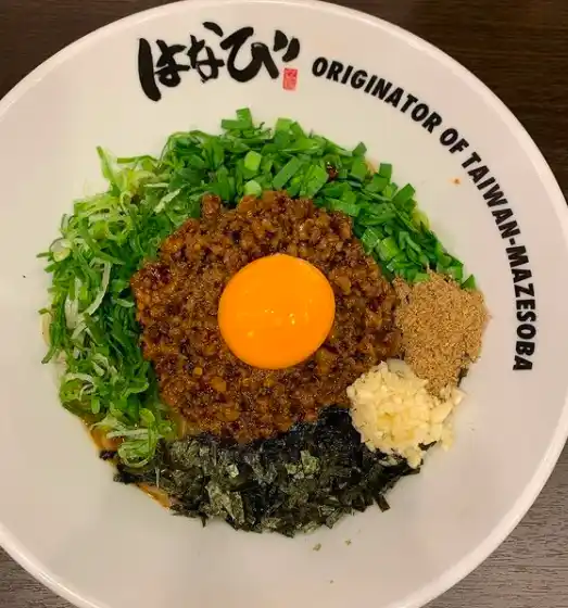 元祖台湾まぜそば はなび下北沢店の写真