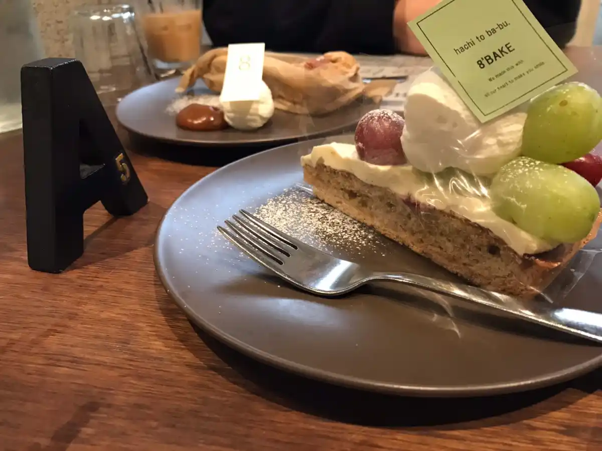 8HERB.｜ハチトバーブの写真