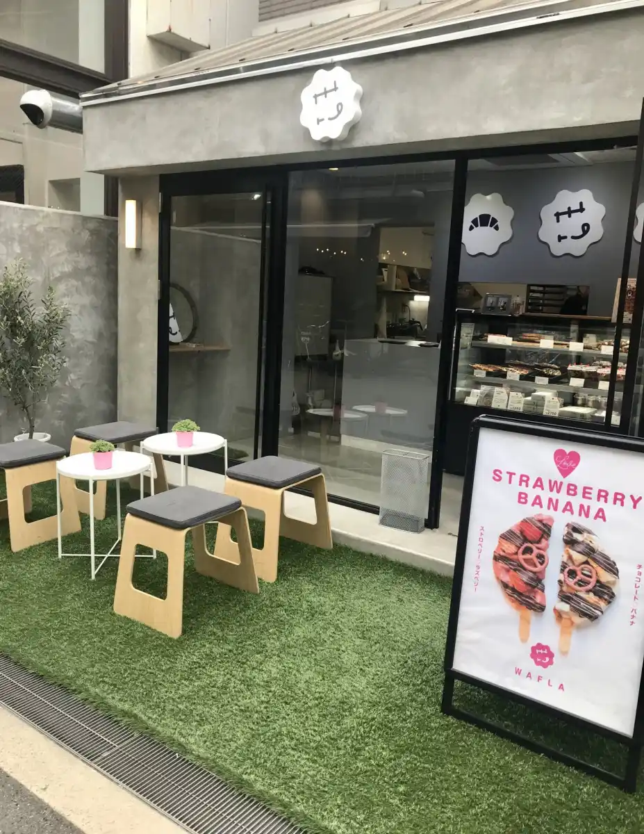 WAFLA ワッフラ 堀江 クロッフル専門店の写真
