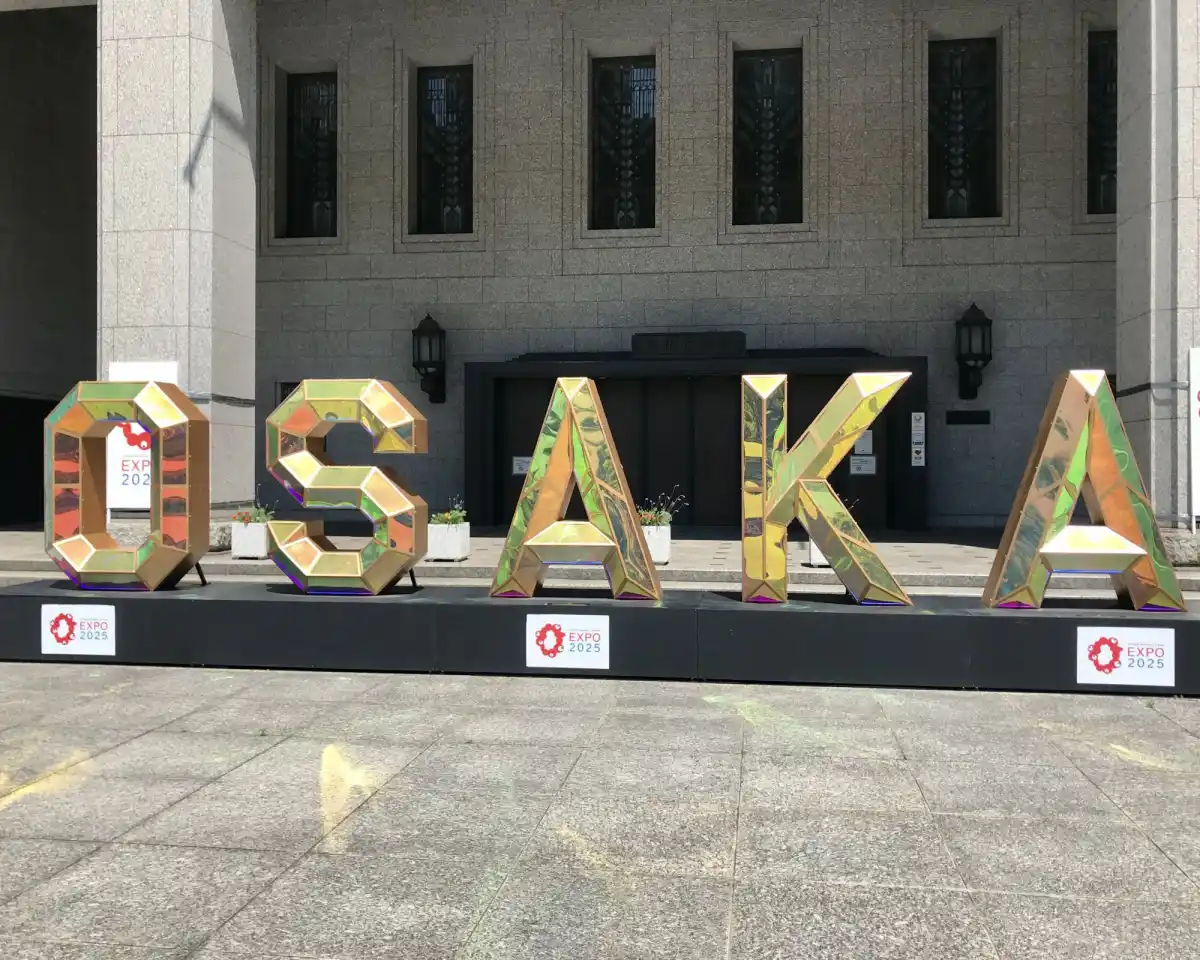 大阪市役所前オブジェの写真