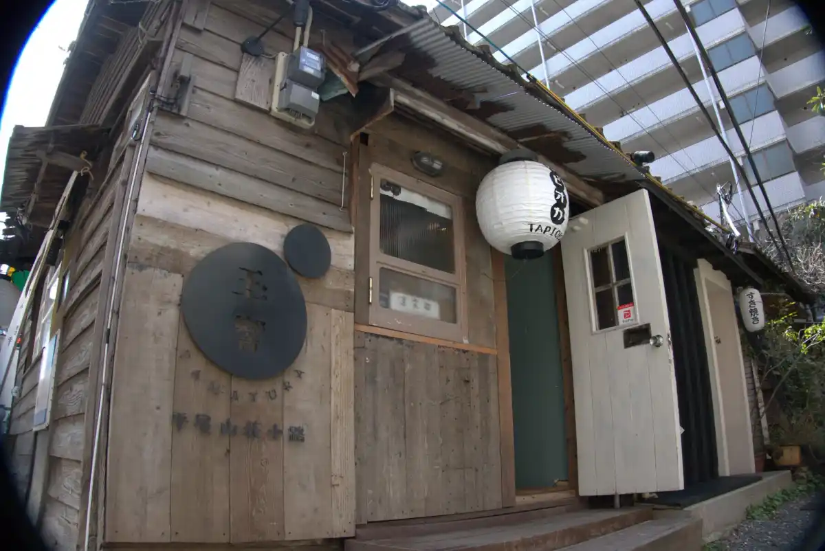 玉響 平尾本店の写真