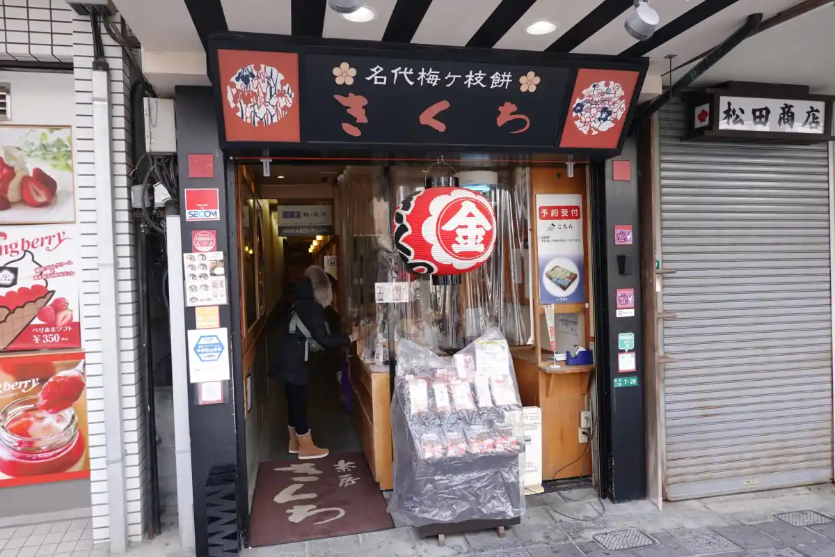 茶房きくちの写真