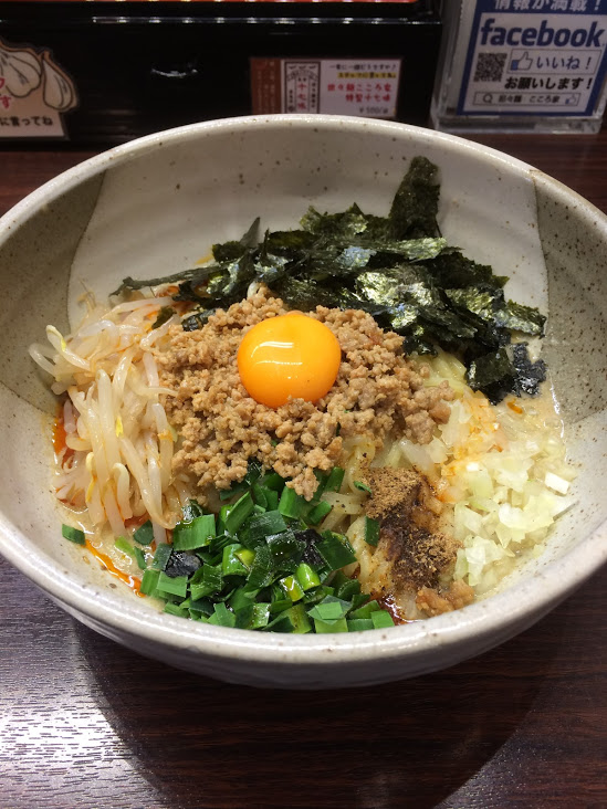 担々麵 こころ家の写真