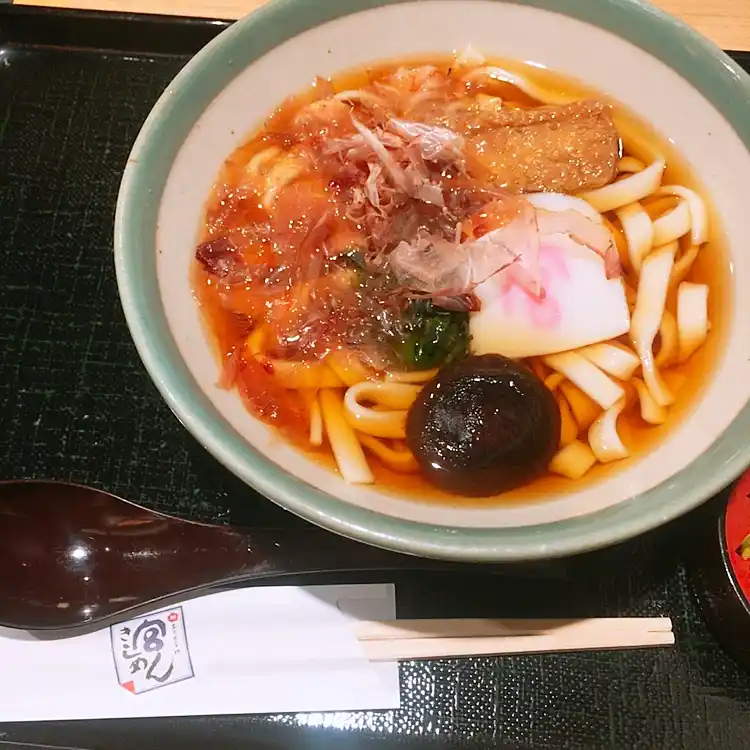 宮きしめん 駿の写真