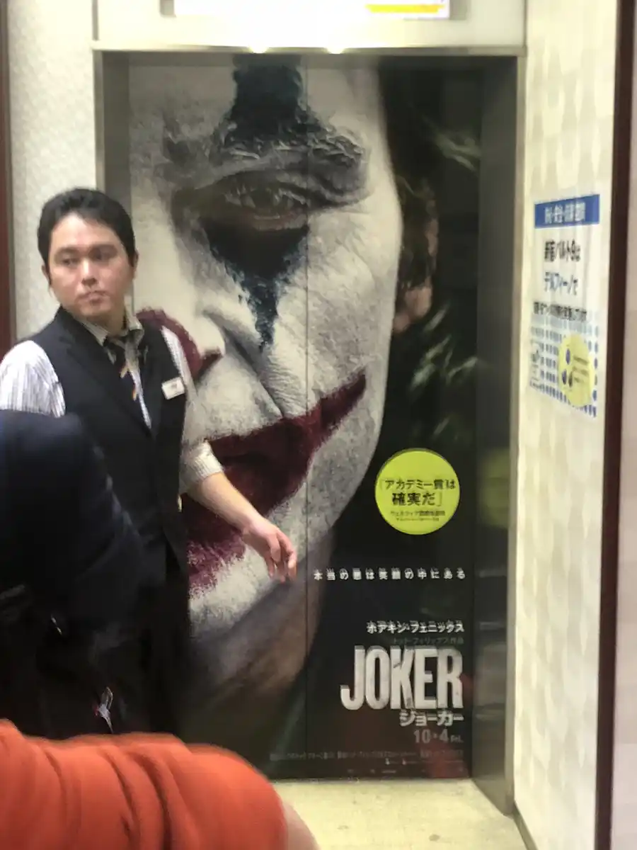 バルト9の写真