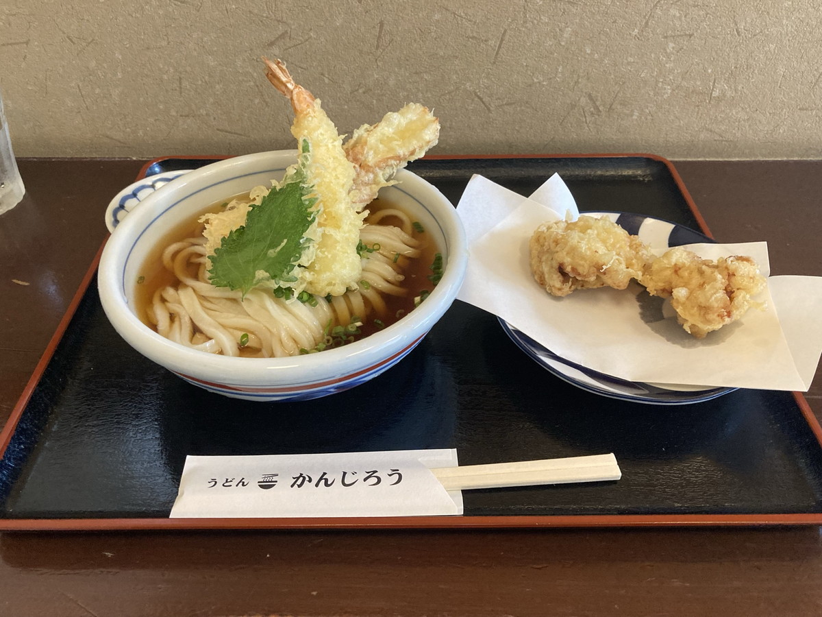 うどん かんじろうの写真
