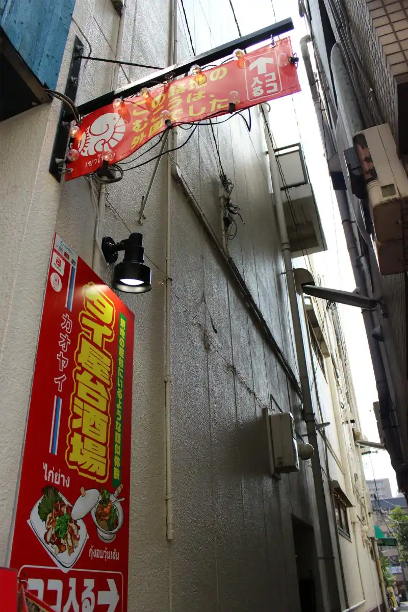 カオヤイの入り口(？)の写真