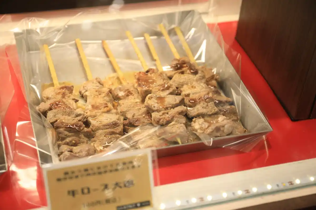 うし処 とことこの写真