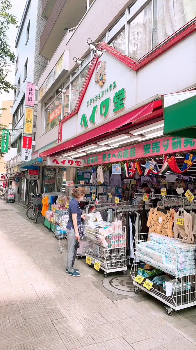 ヘイワ堂本店の写真