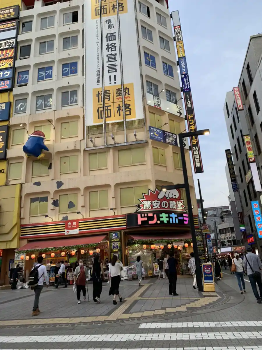ドン・キホーテ 蒲田駅前店の写真