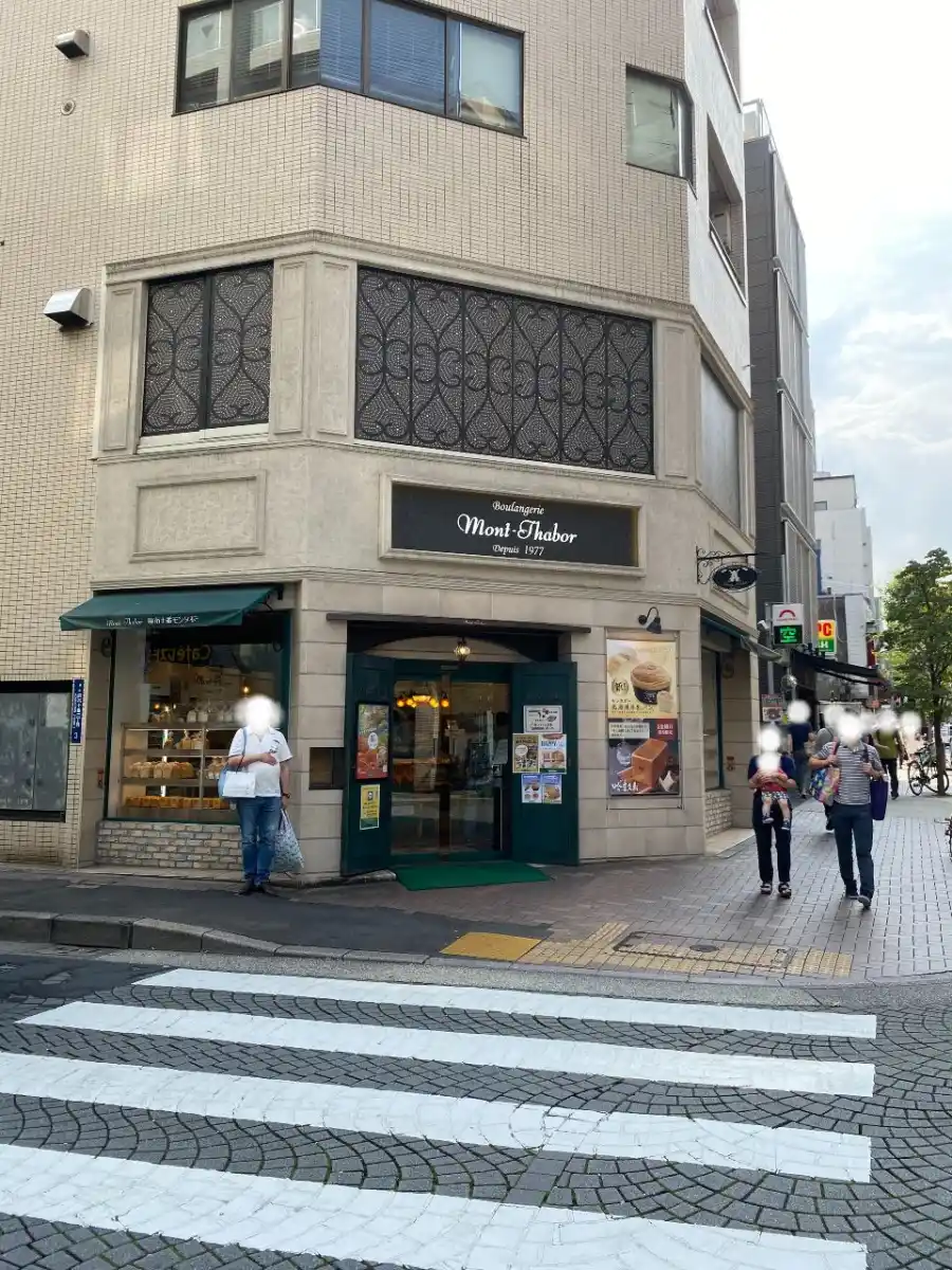 Mont-Thabor 東京麻布十番本店の写真