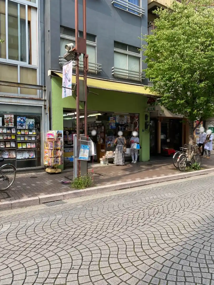 崇文堂書店の写真