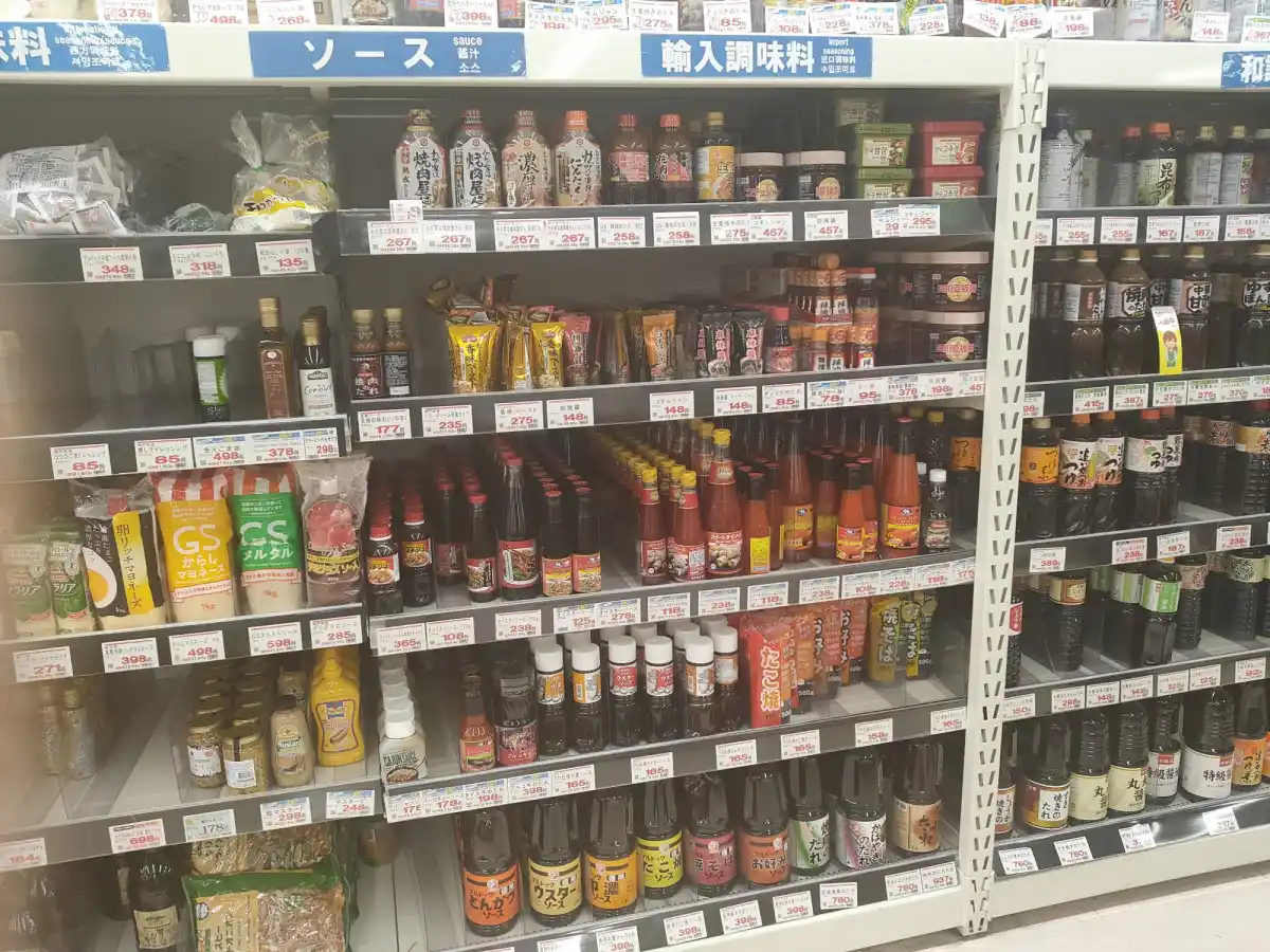 業務スーパー東新宿店の写真