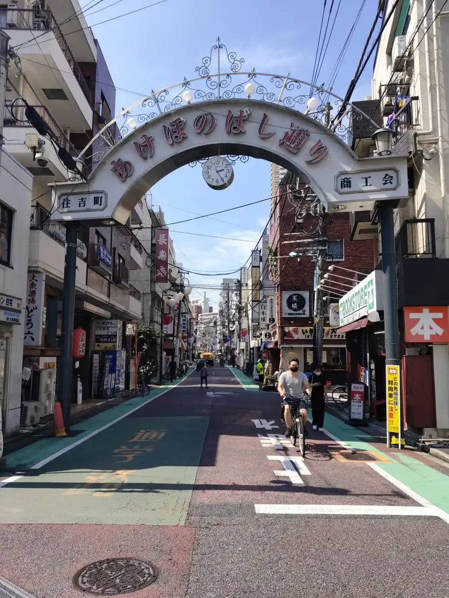 あけぼのばし通り商店街の写真