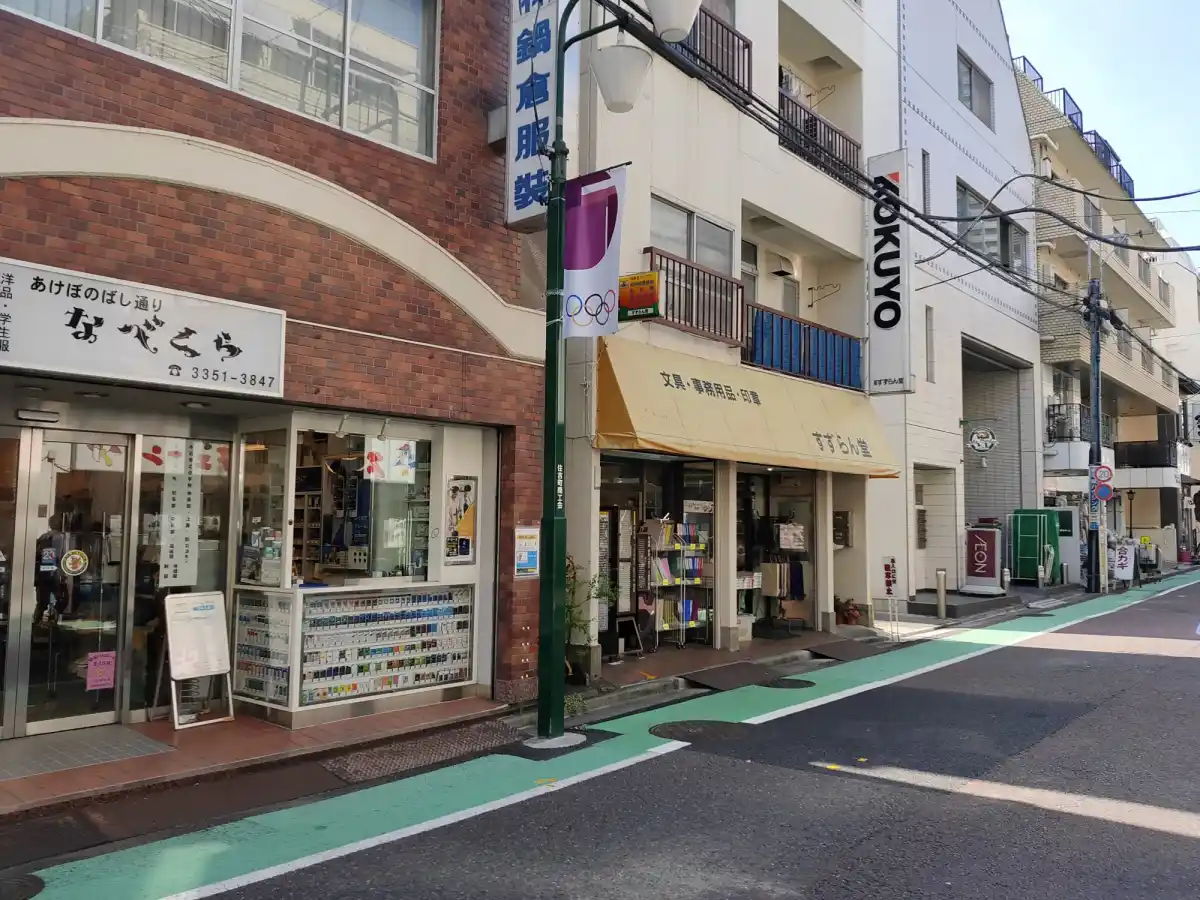 あけぼのばし通り商店街の写真