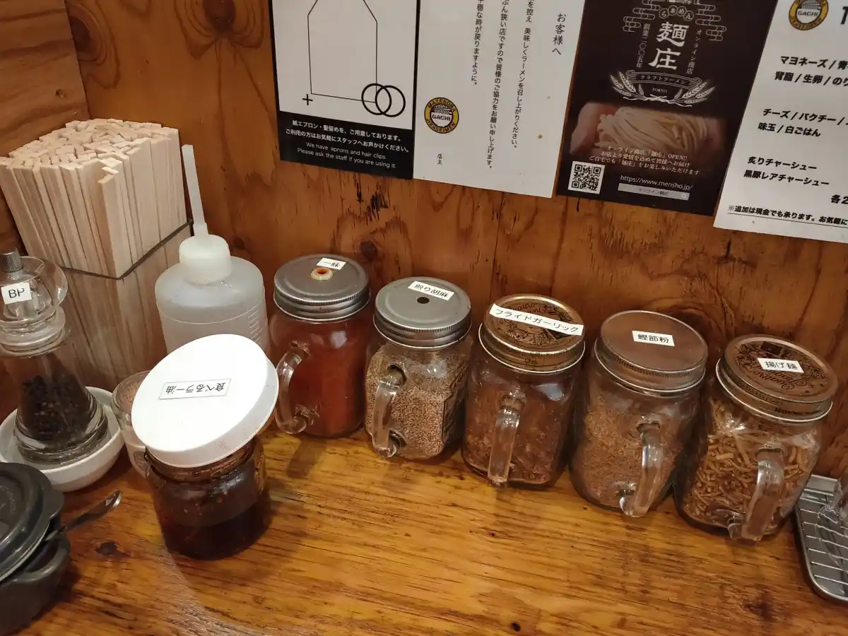 油そば専門店GACHIの写真