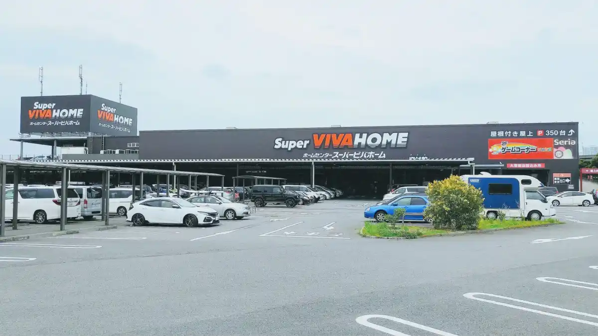 スーパービバホーム新習志野店の写真