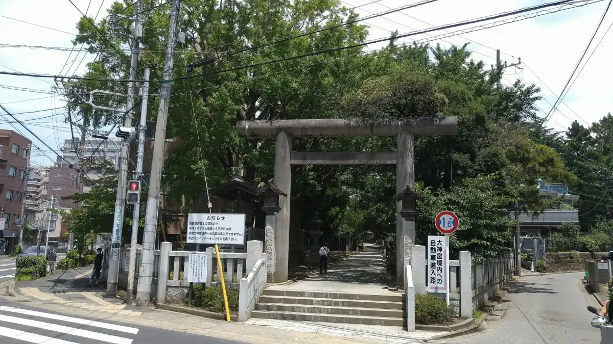 船橋大神宮の写真