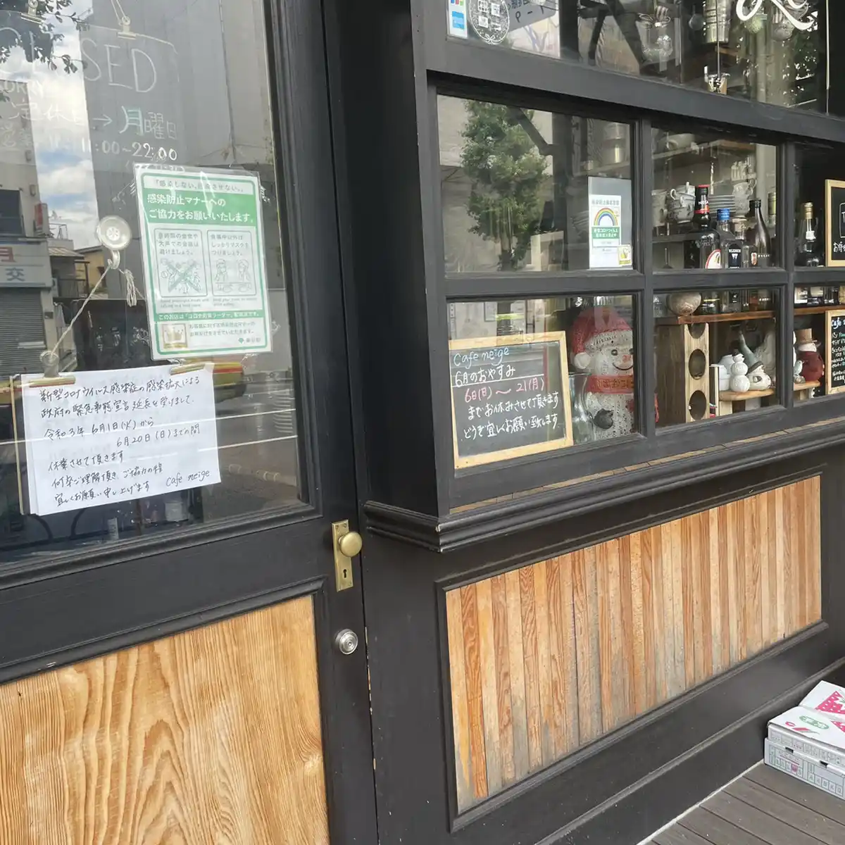 Cafe neigeの写真