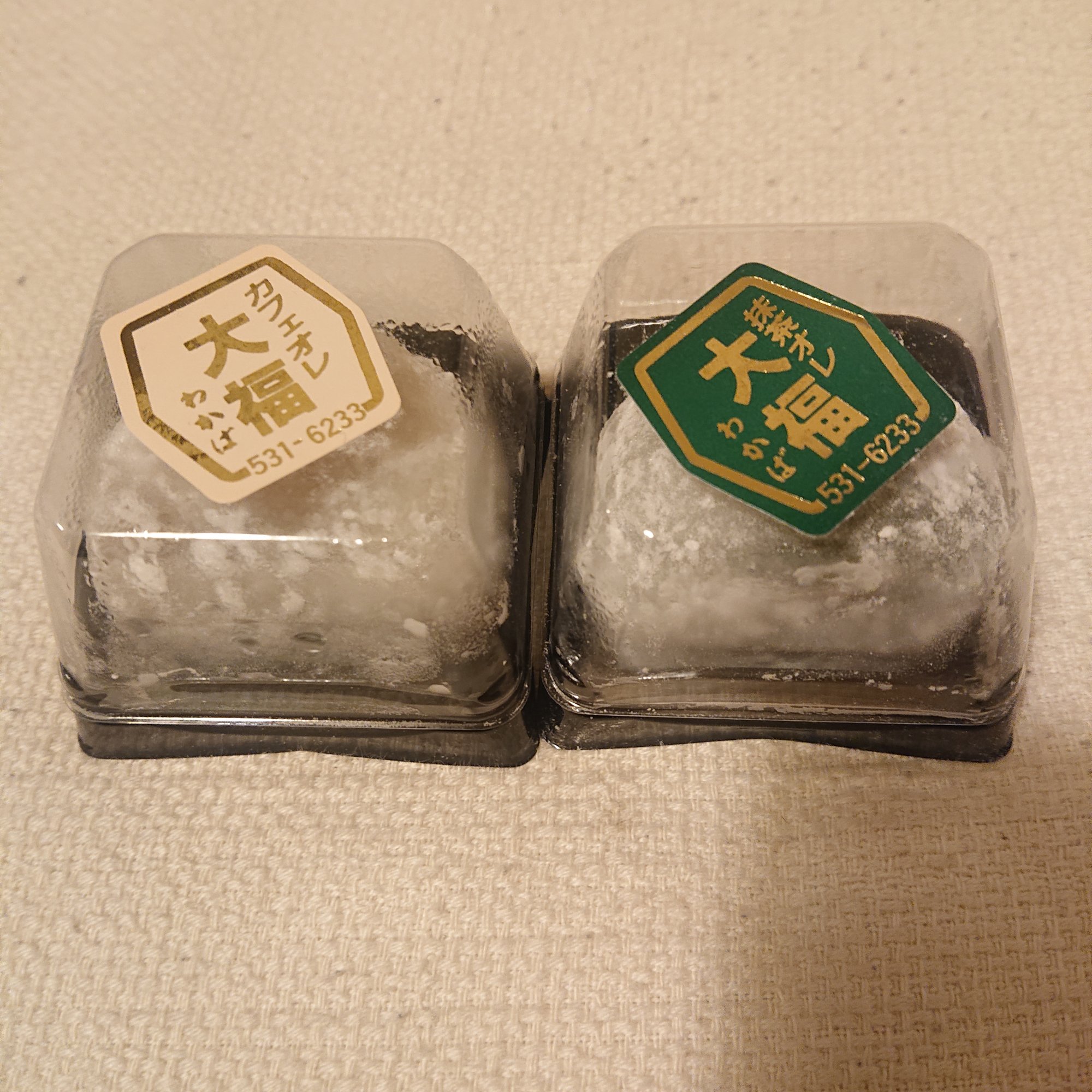 わかば エルム通り店の写真