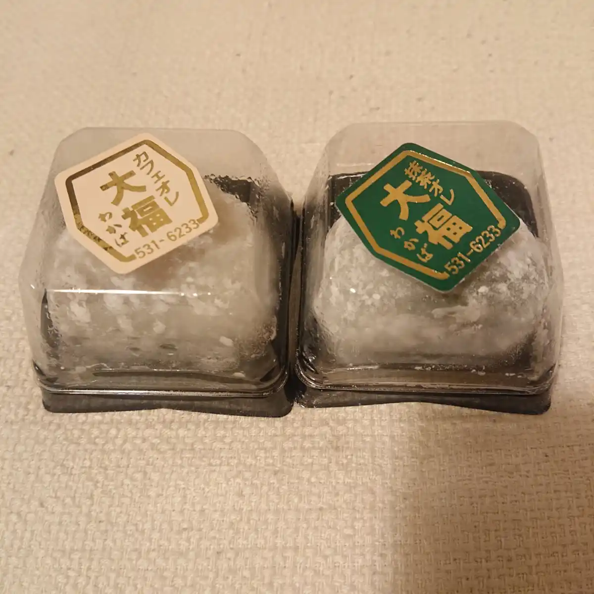 わかば エルム通り店の写真