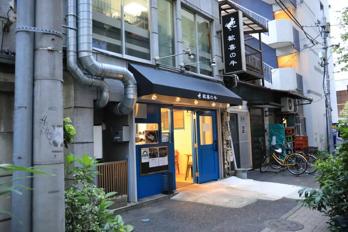 歓喜の牛の写真