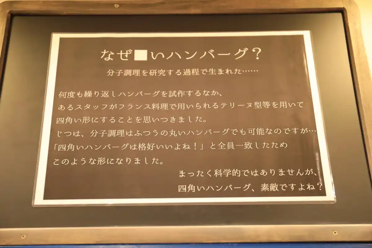 歓喜の牛の写真