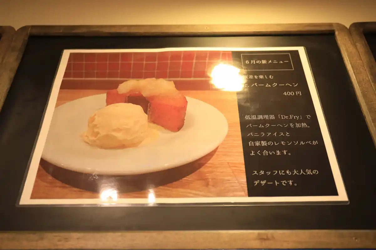 歓喜の牛の写真