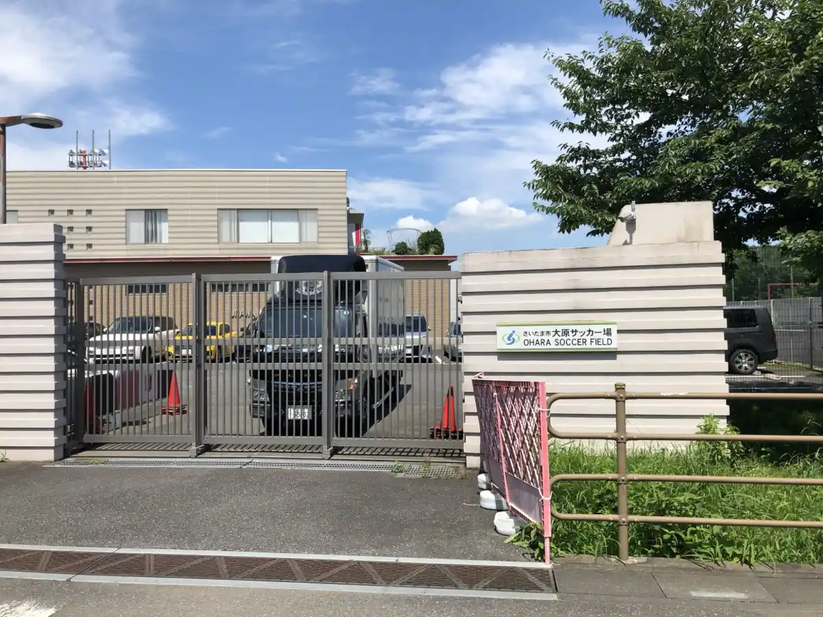 大原サッカー場の写真