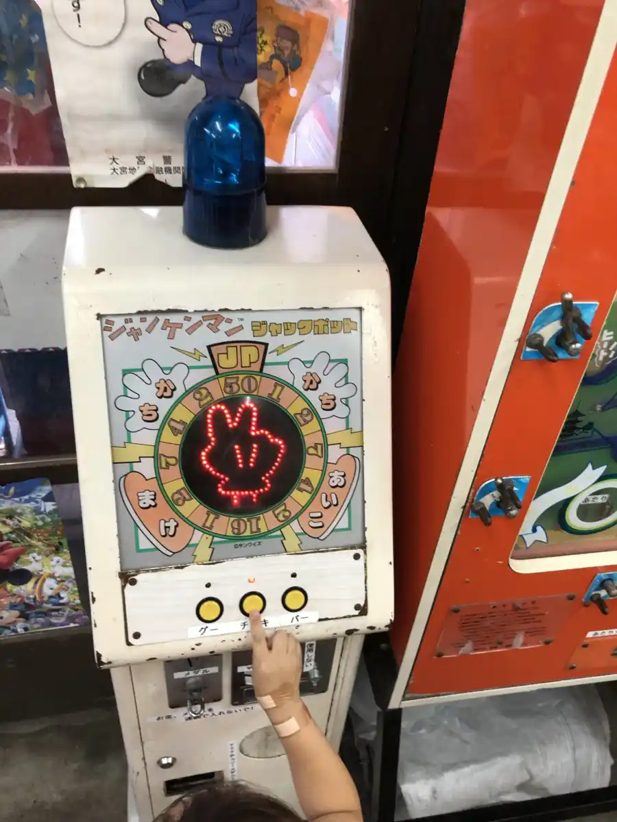 福屋の写真