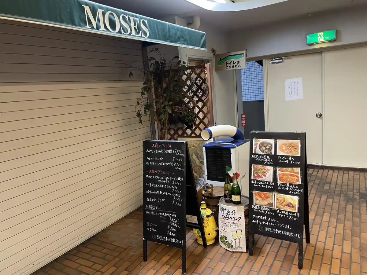 モーゼの写真