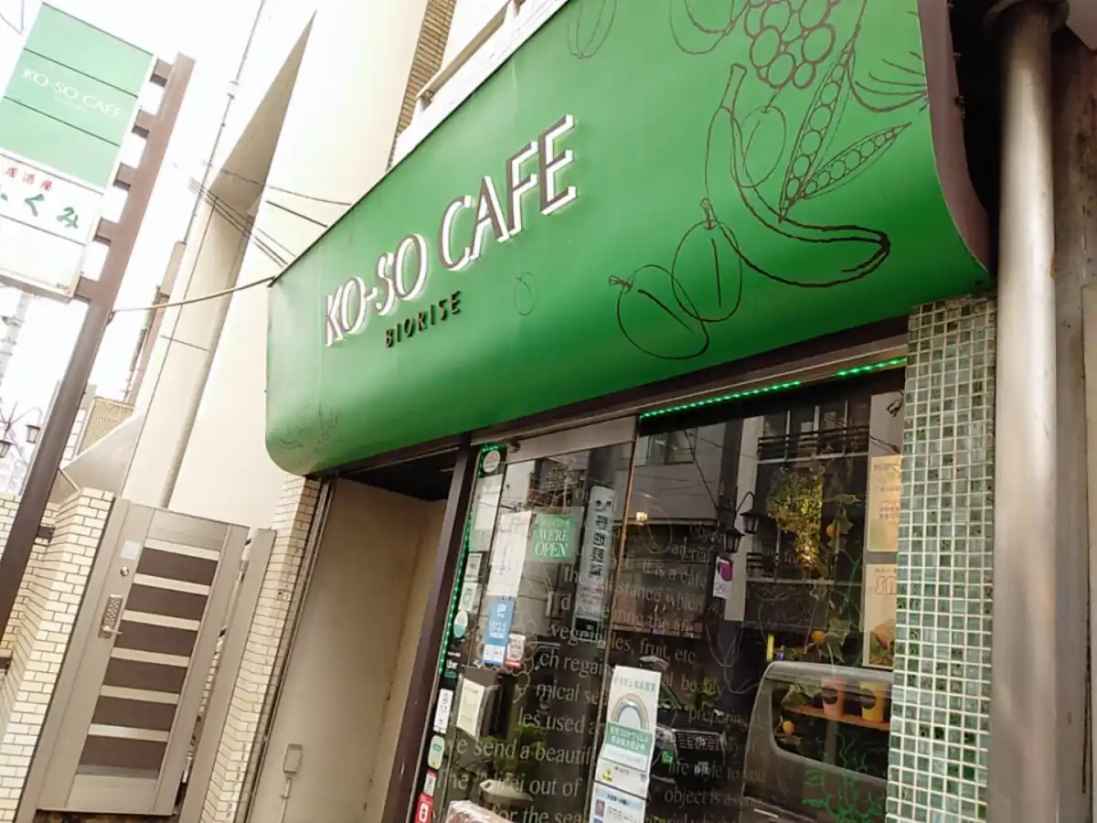 ​KO-SO CAFEの写真