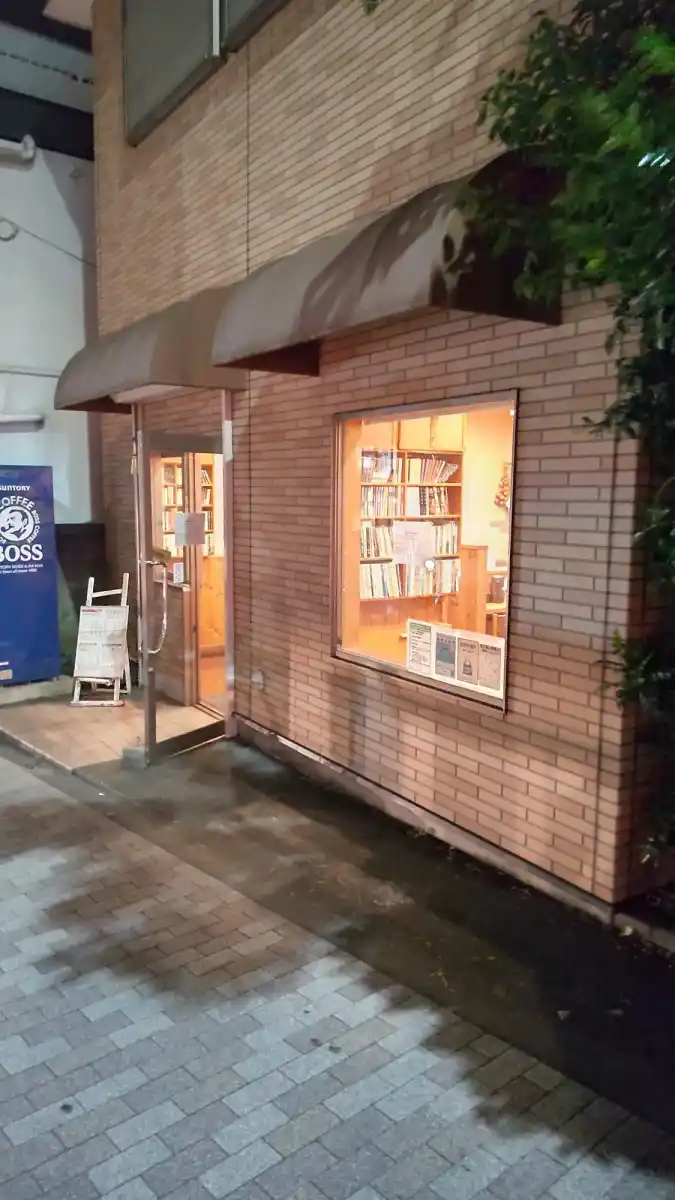 カレーの店　プーさんの写真