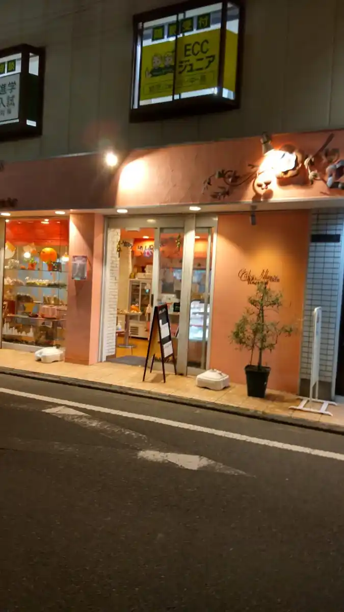 ケーキハウスの写真