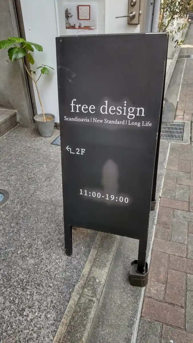 フリーデザインの写真