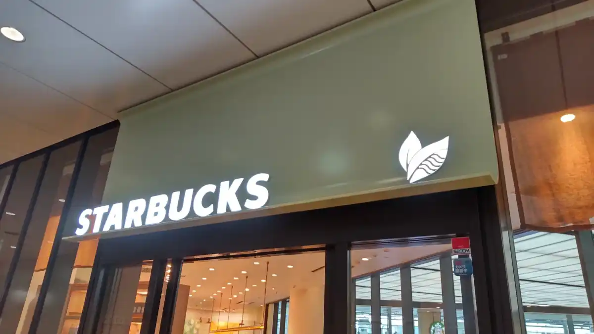スターバックスコーヒー　キラリナ京王吉祥寺店の写真