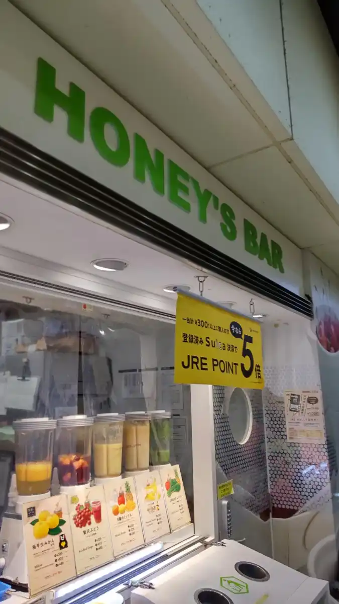 HONEY'S BARの写真