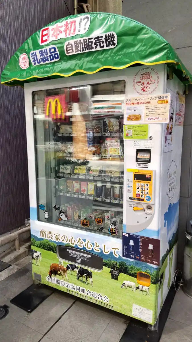 乳製品　自動販売機の写真