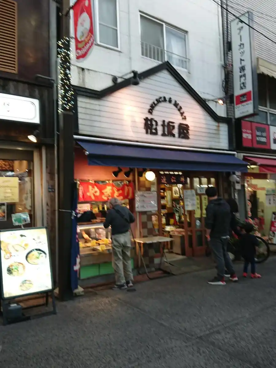 松坂屋の写真