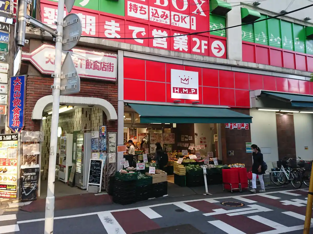 ヒルママーケットプレイス 大岡山店の写真