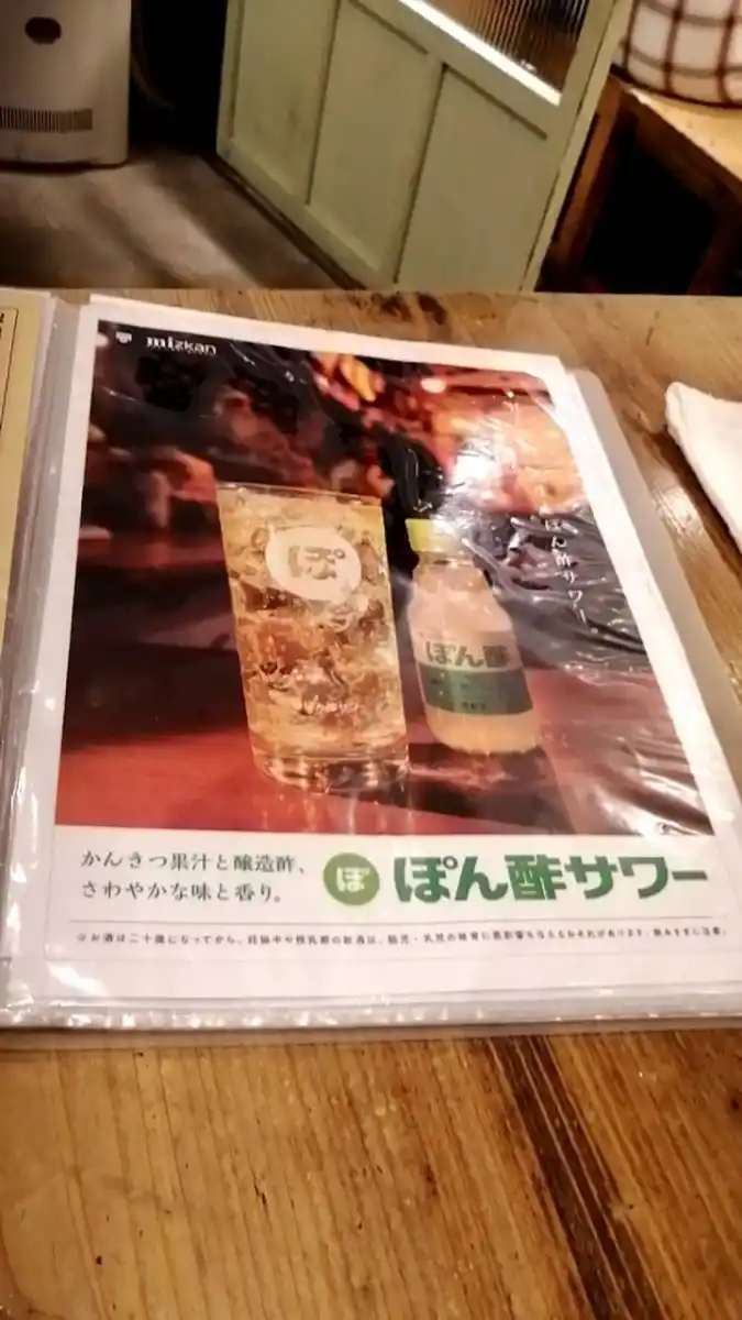 でんすけ商店　サンライズ通り店の写真