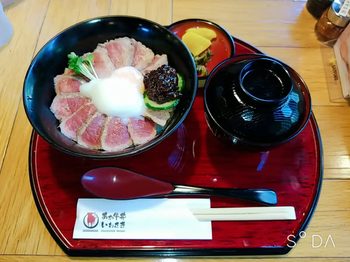 あか牛丼いわさきの写真