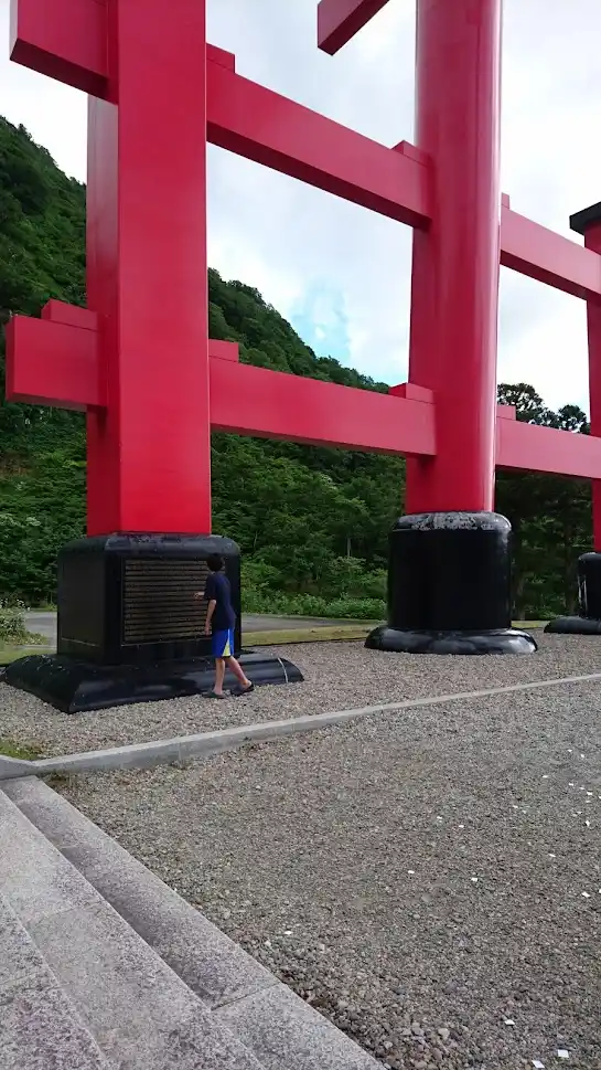 湯殿山神社の写真