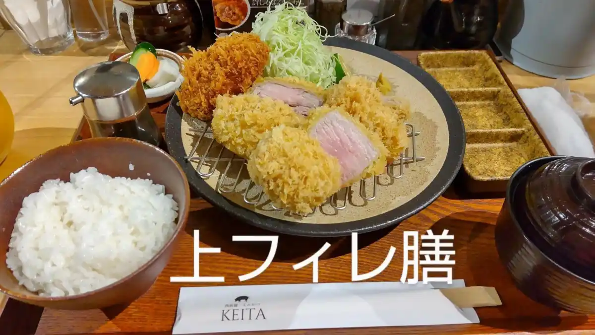 とんかつけい太の写真