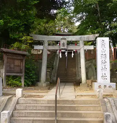 久我山稲荷神社の写真