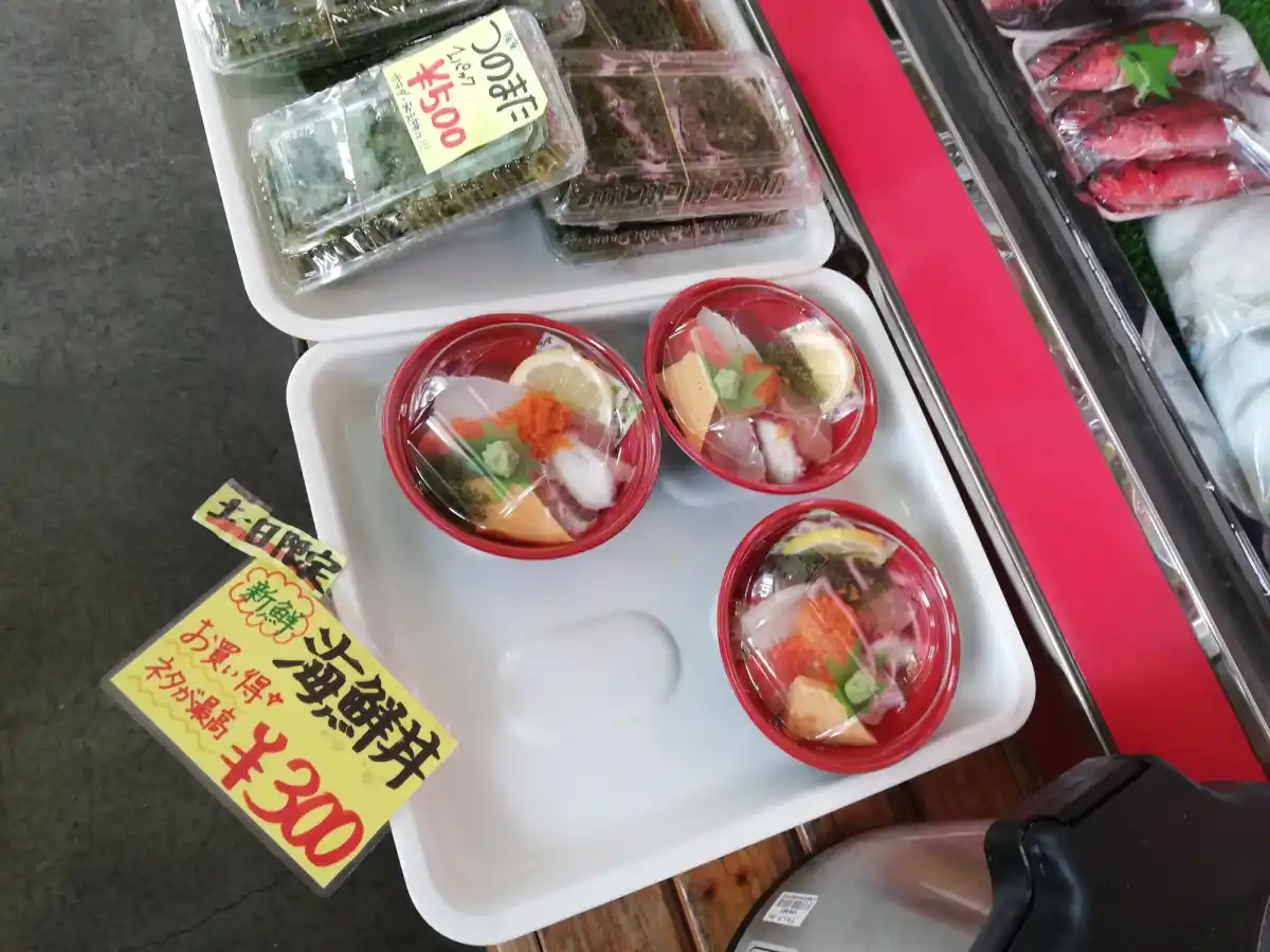 奥武島いまいゆ市場の写真