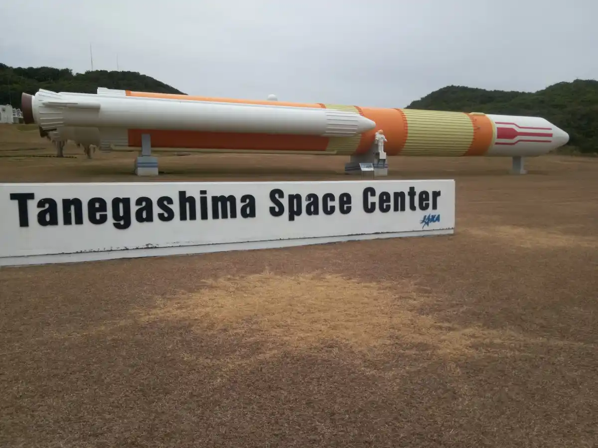 種子島宇宙センターの写真